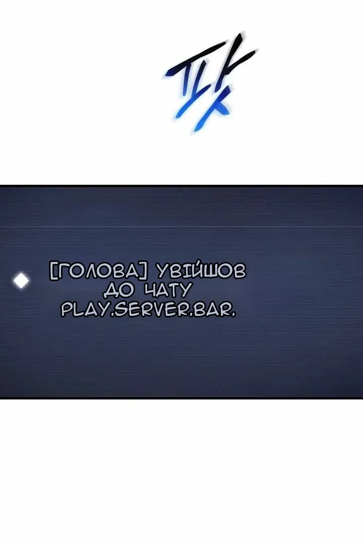 Сторінка 13