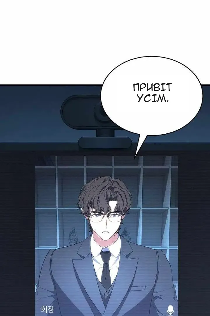 Сторінка 14