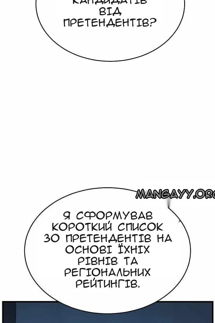 Сторінка 17