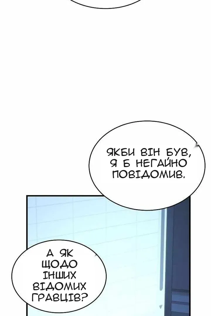 Сторінка 19