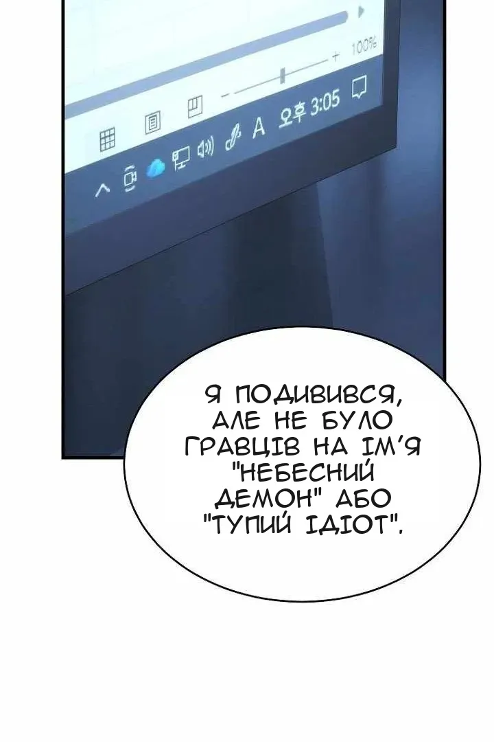 Сторінка 20