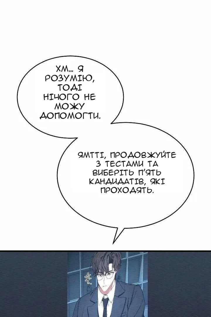 Сторінка 21