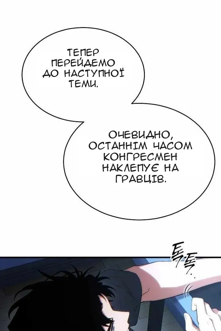 Сторінка 23