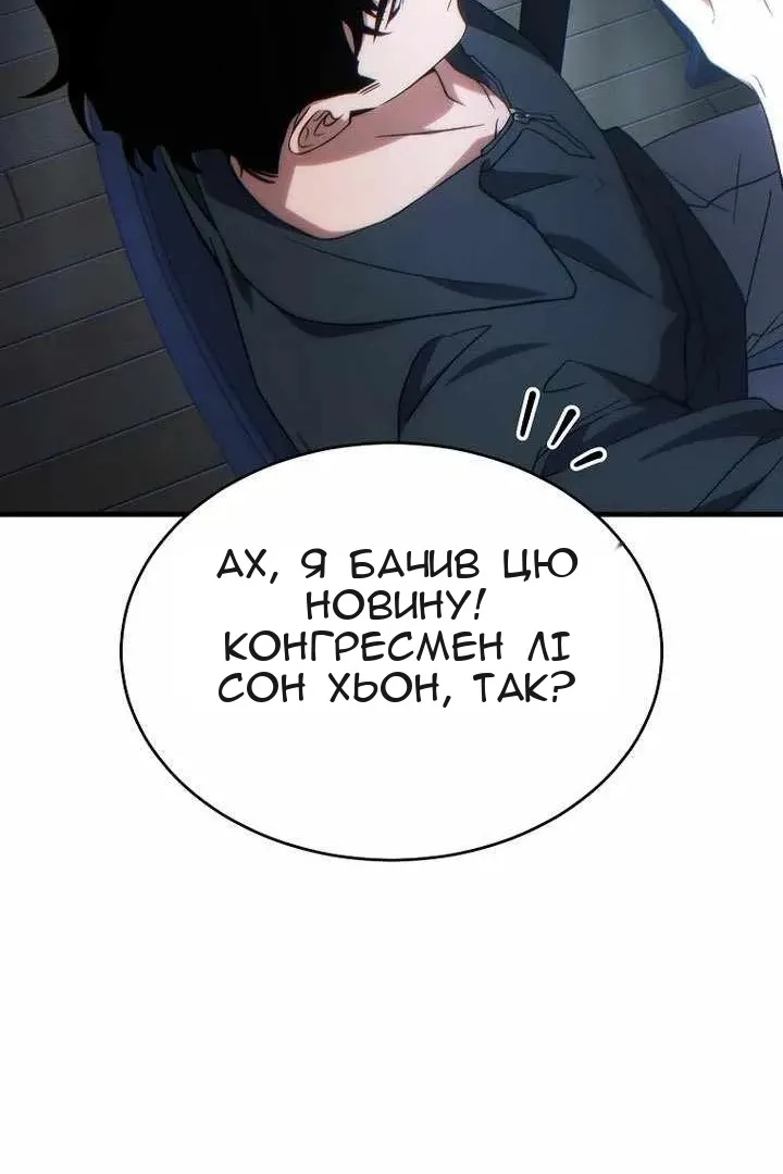 Сторінка 24
