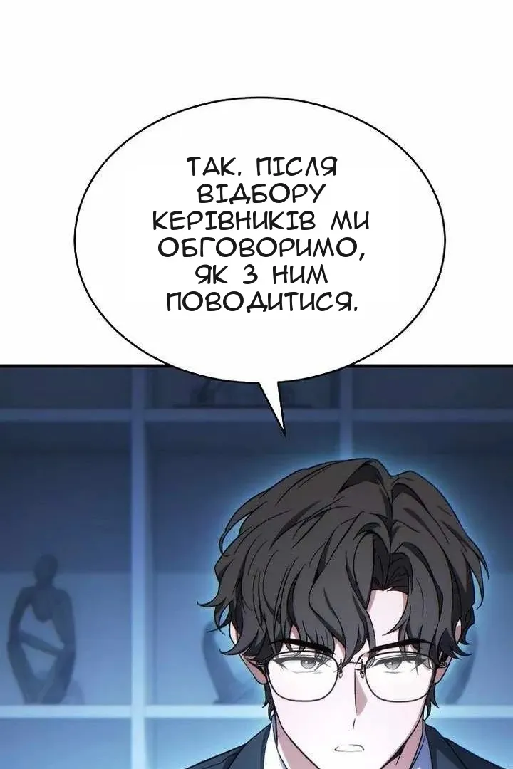 Сторінка 25
