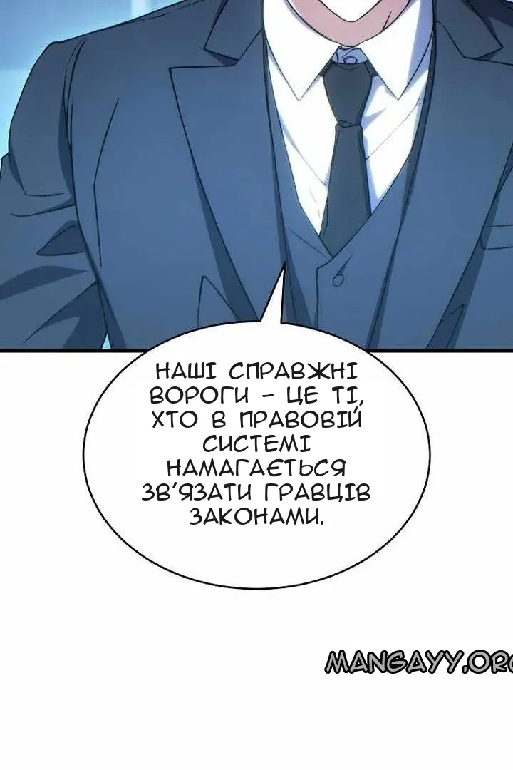 Сторінка 26