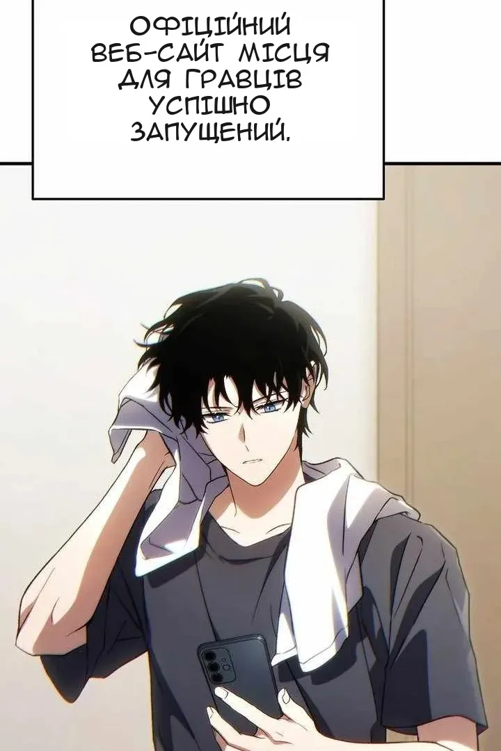 Сторінка 32