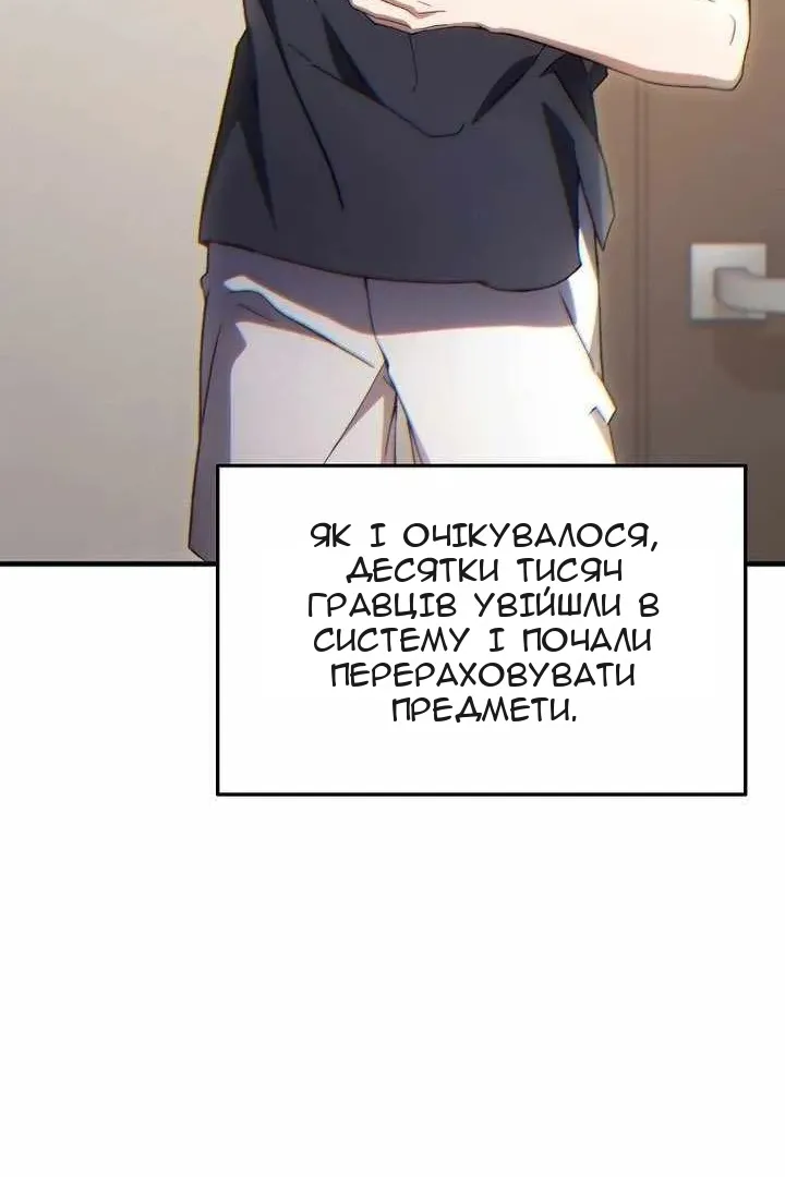 Сторінка 33