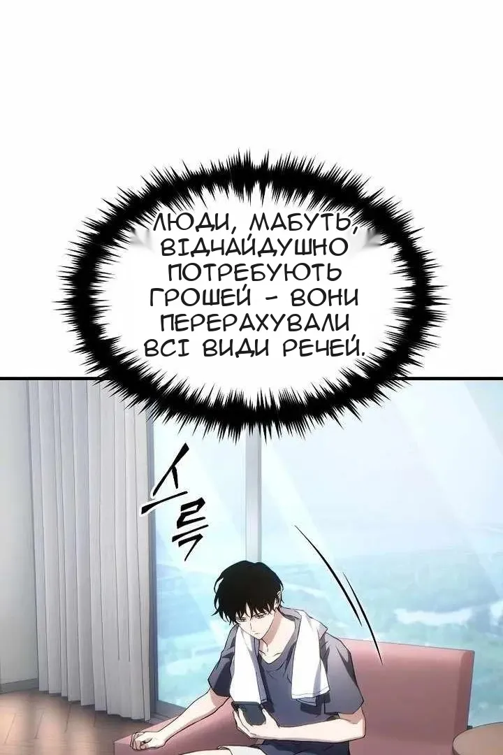 Сторінка 34