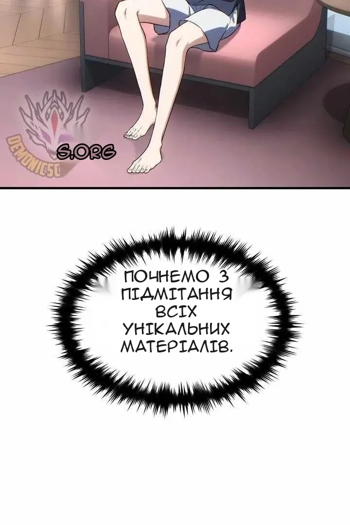 Сторінка 35