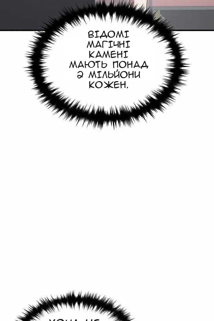 Сторінка 42