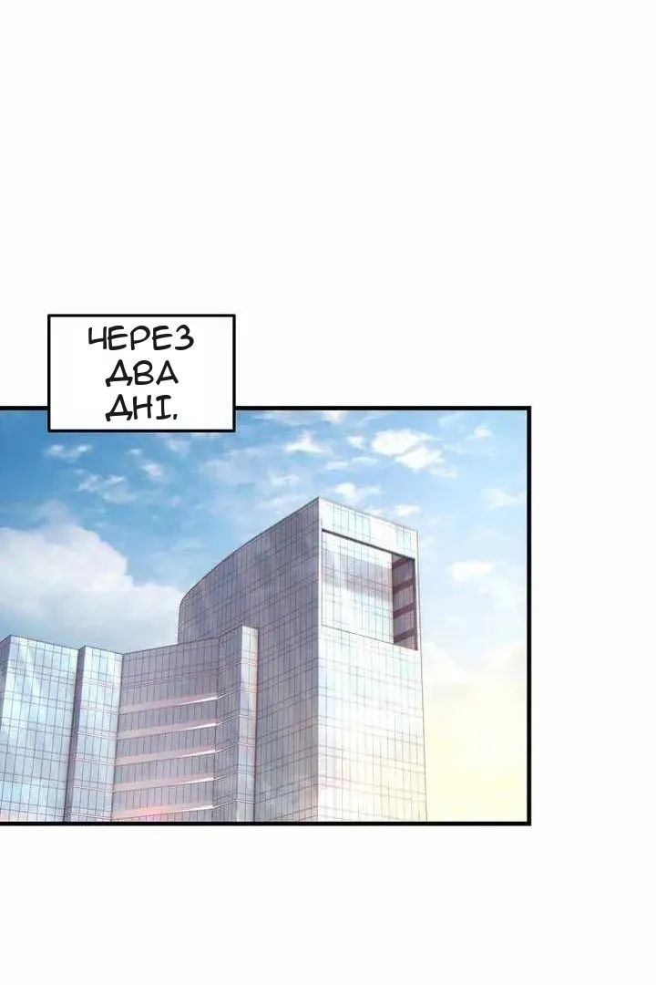 Сторінка 46