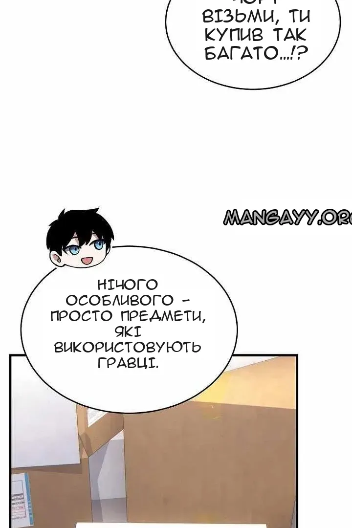 Сторінка 53