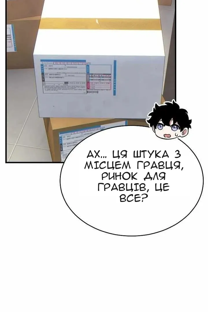 Сторінка 54