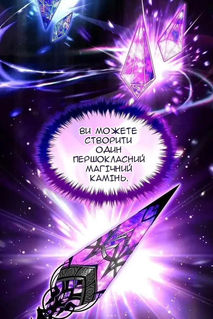 Сторінка 61