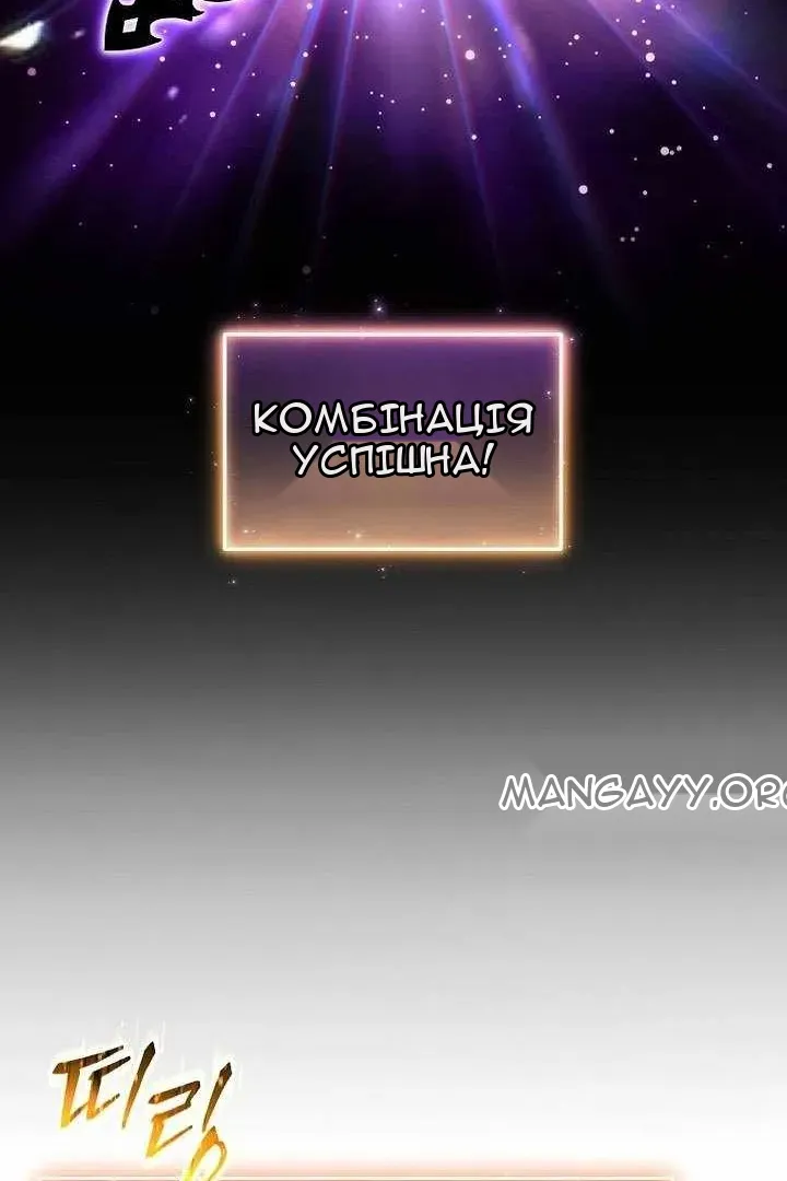 Сторінка 62