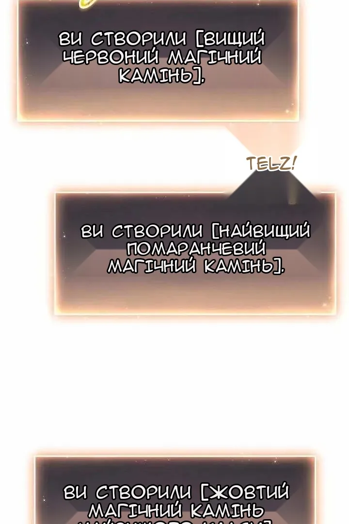 Сторінка 63