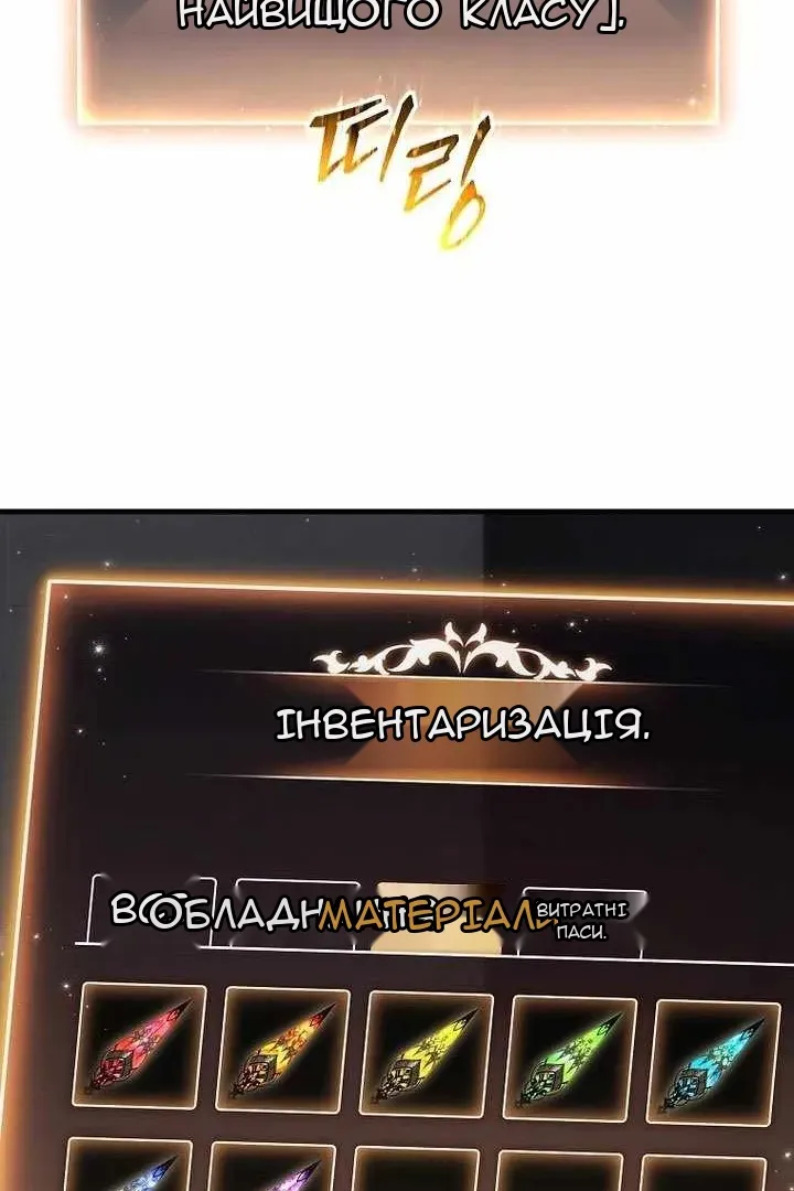Сторінка 64