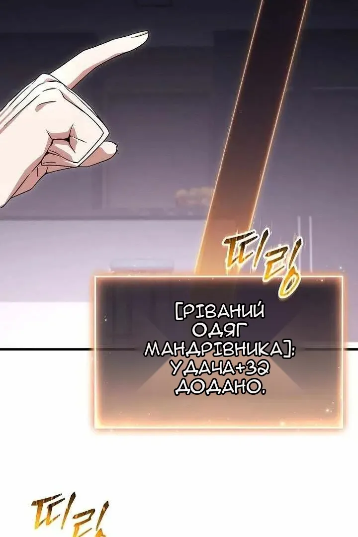 Сторінка 69