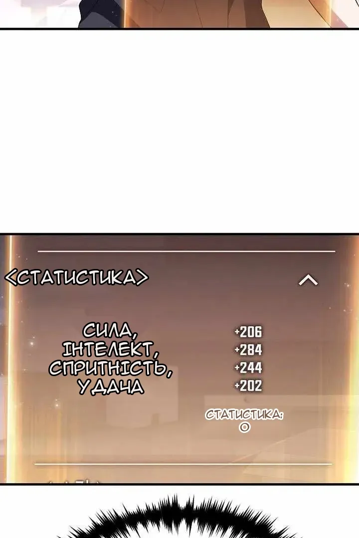 Сторінка 72