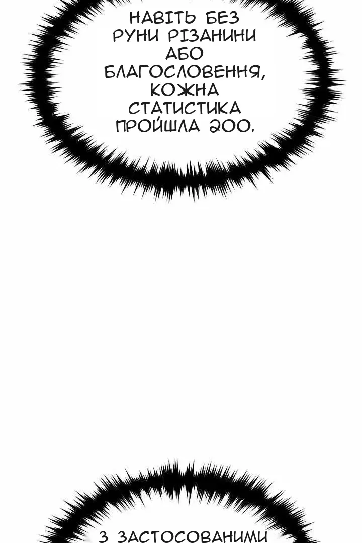 Сторінка 73