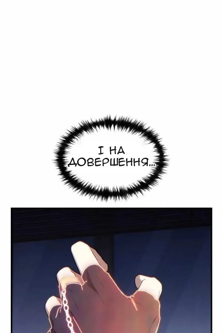 Сторінка 75