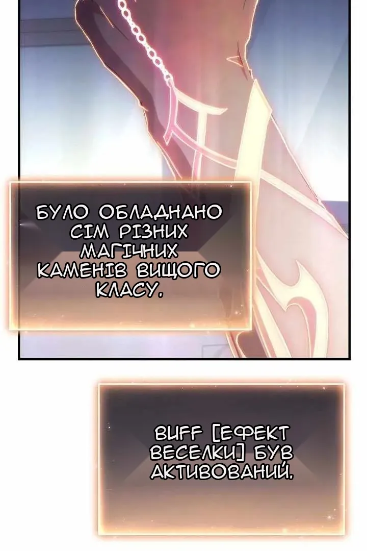 Сторінка 76