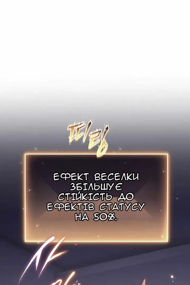 Сторінка 77