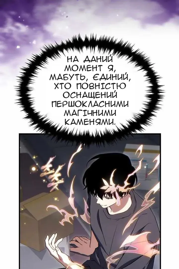 Сторінка 83