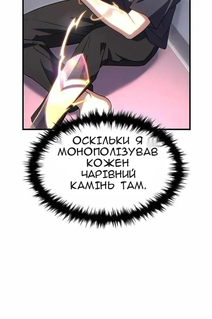Сторінка 84