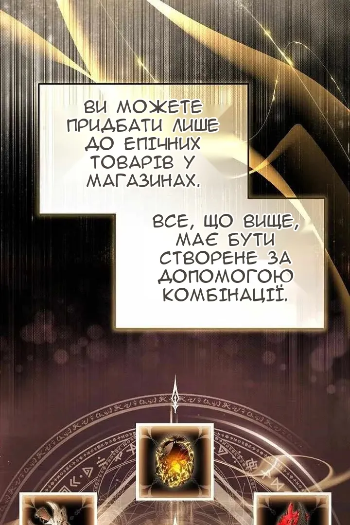 Сторінка 97