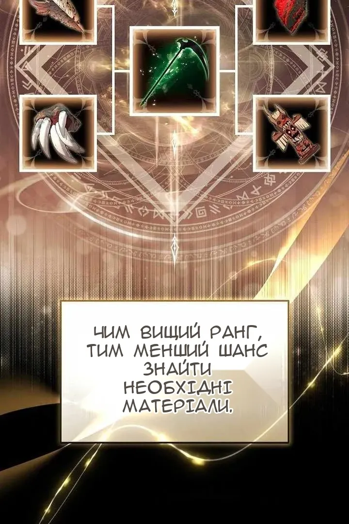 Сторінка 98