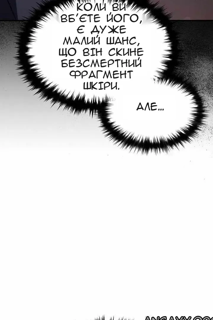 Сторінка 104