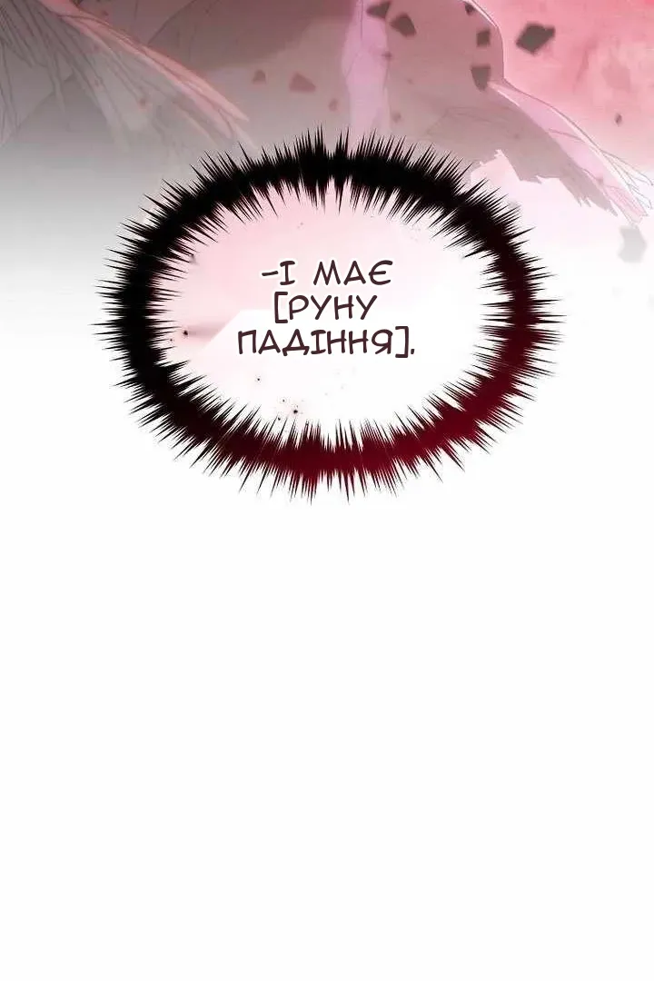 Сторінка 109