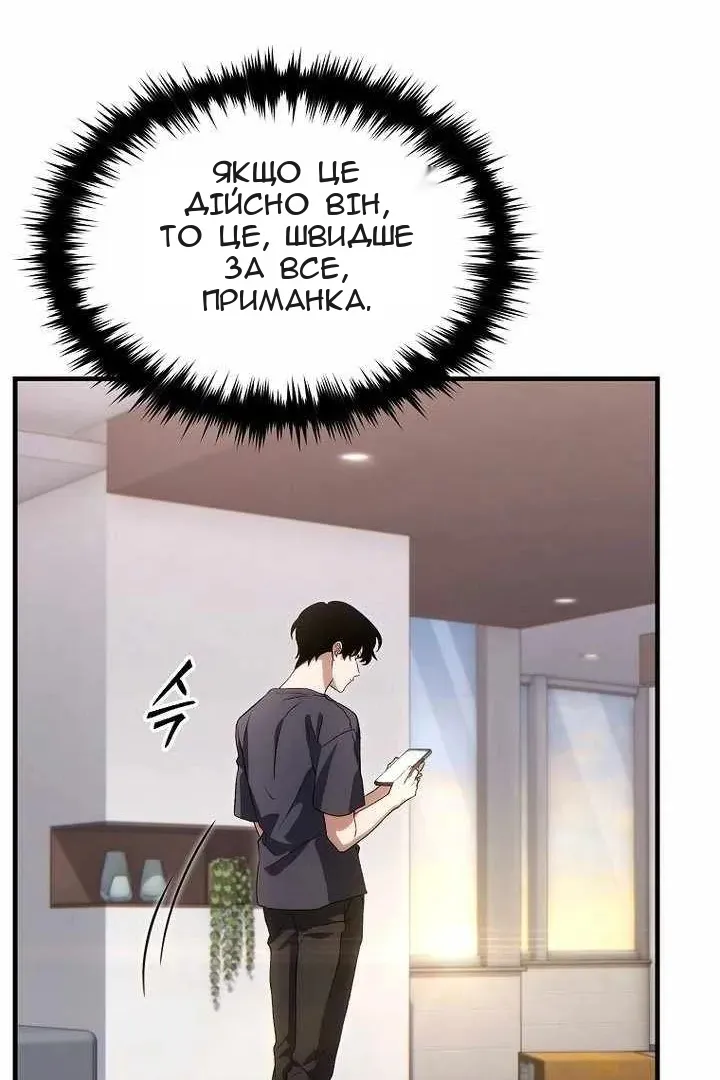 Сторінка 110