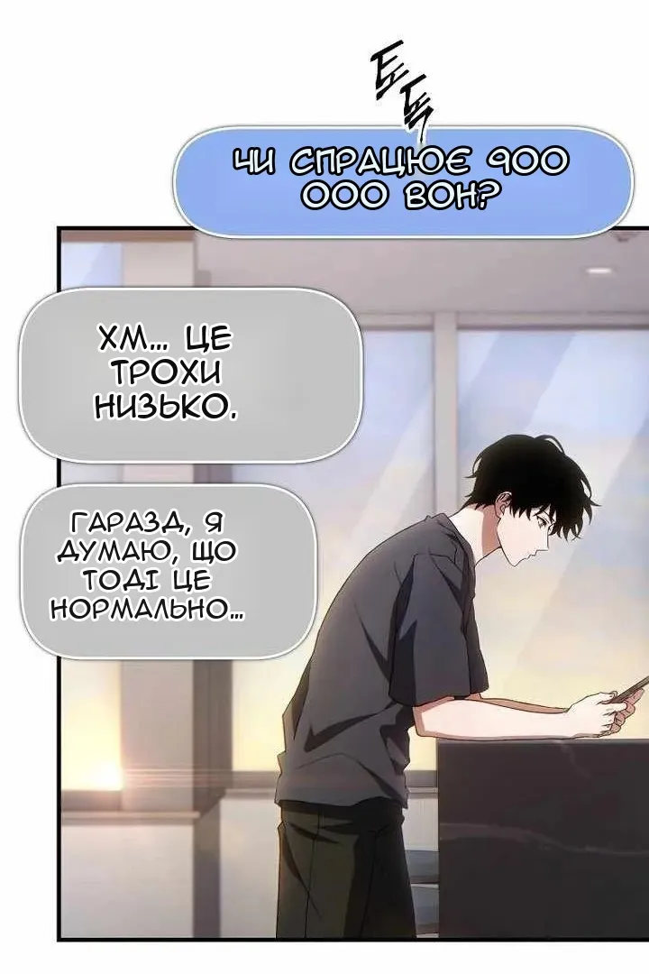 Сторінка 117
