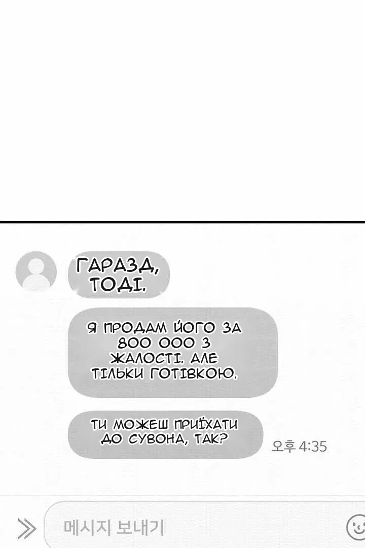 Сторінка 124