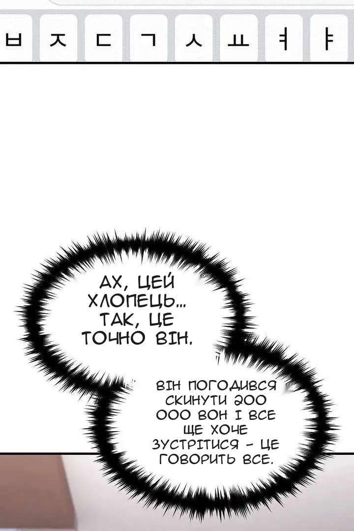 Сторінка 125