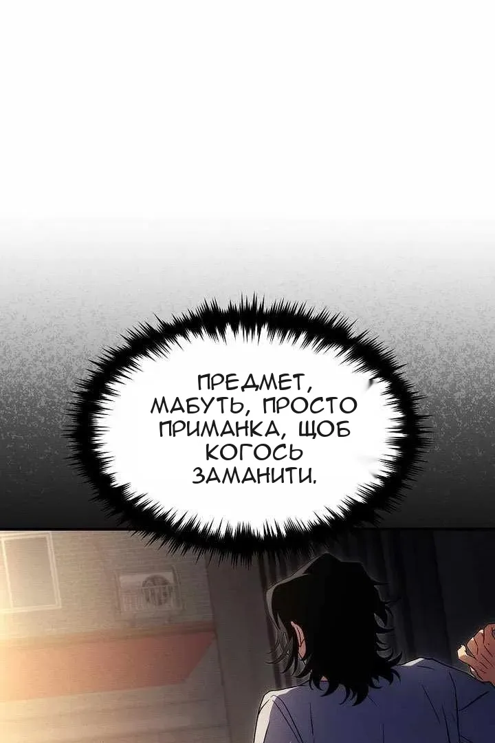 Сторінка 127