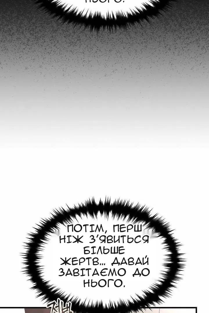 Сторінка 129