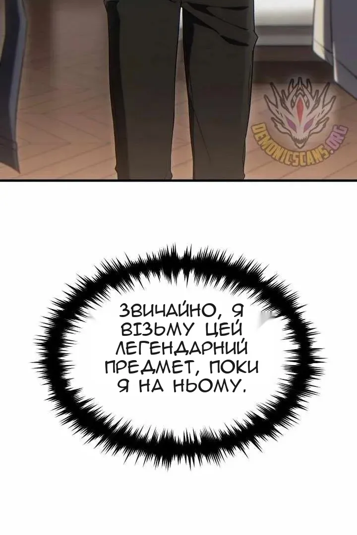 Сторінка 132