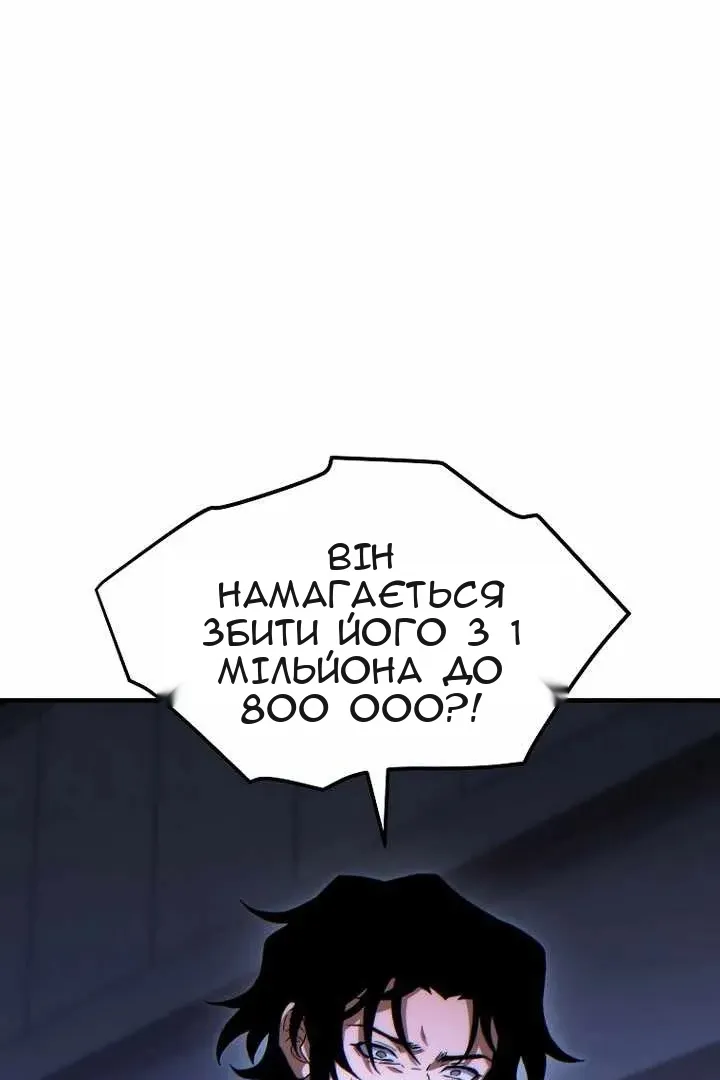 Сторінка 11