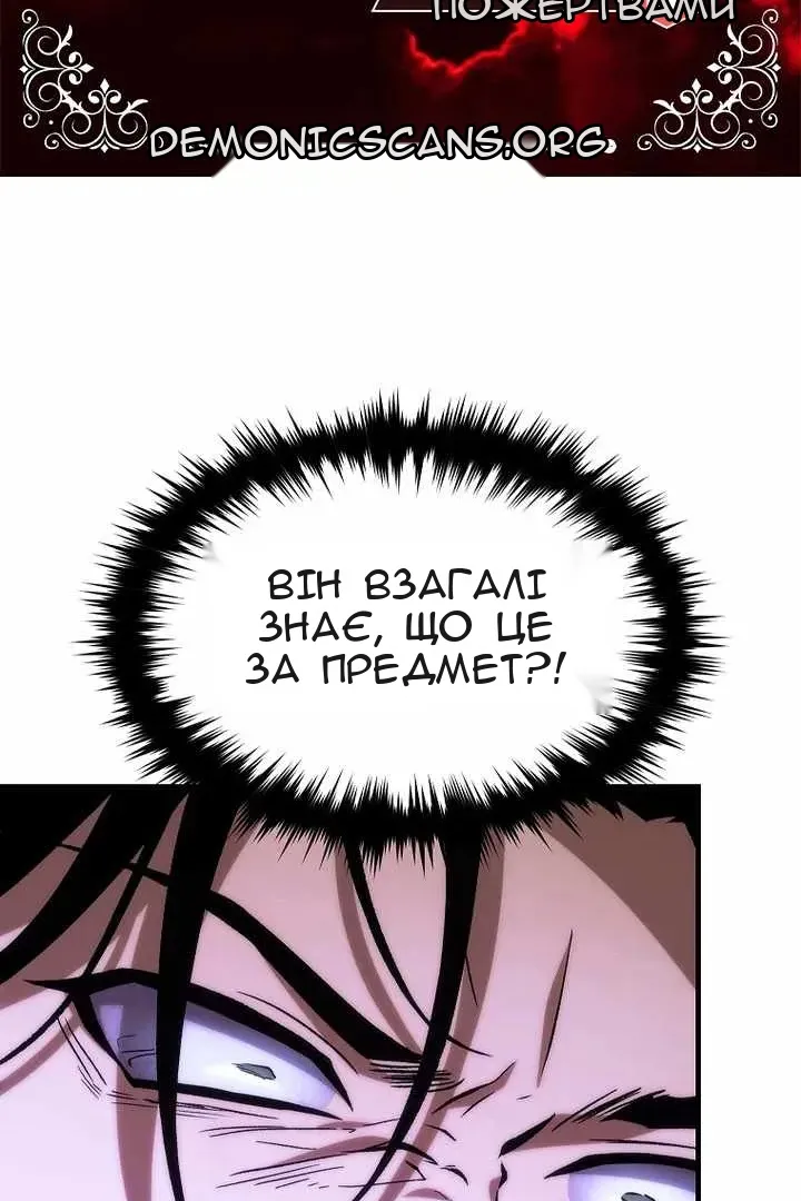 Сторінка 14