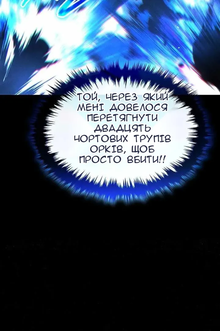 Сторінка 17