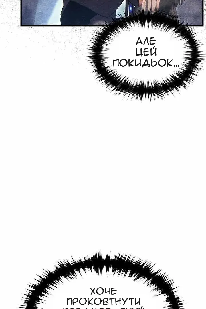 Сторінка 19