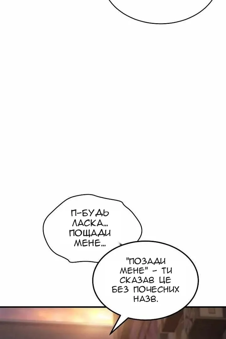 Сторінка 26