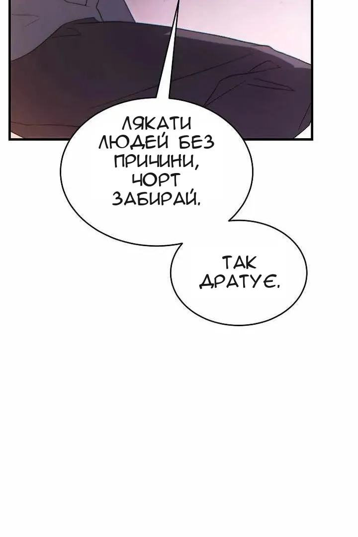 Сторінка 31