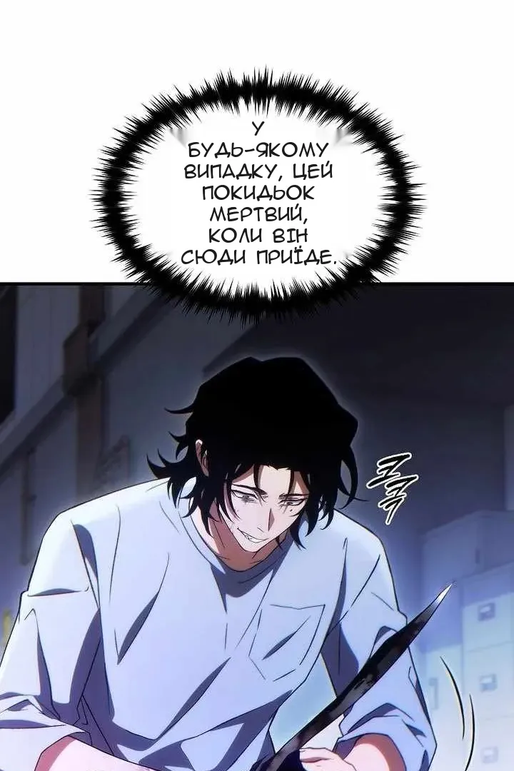 Сторінка 32