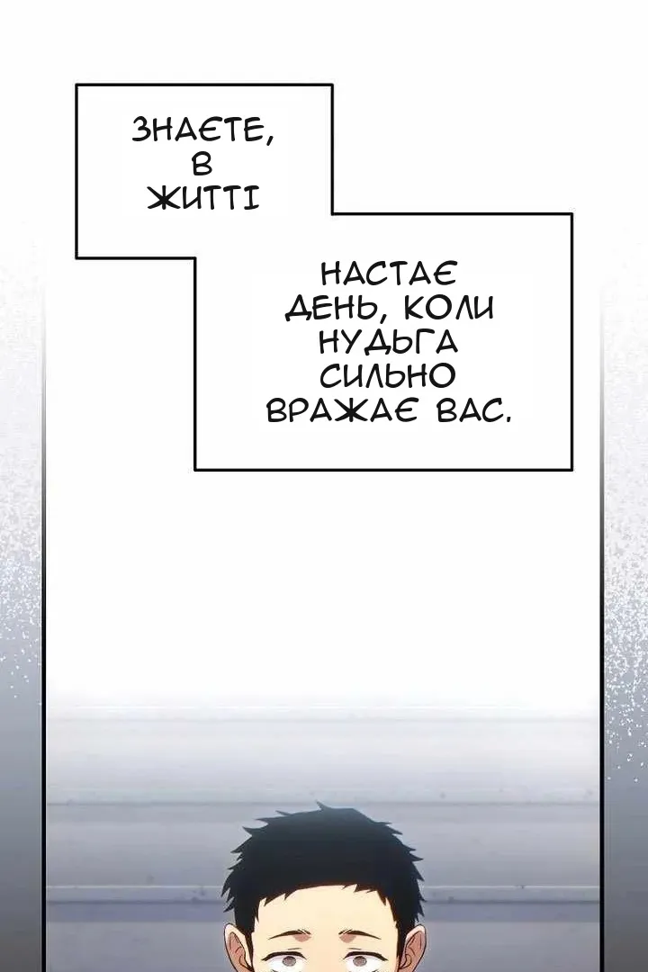 Сторінка 34