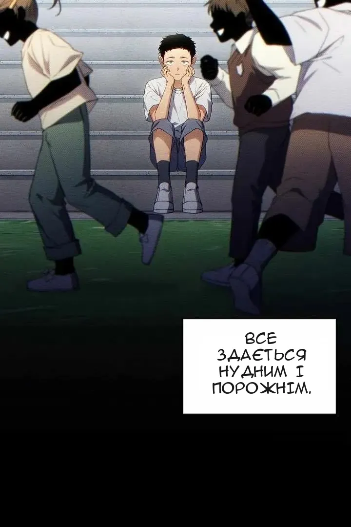 Сторінка 37